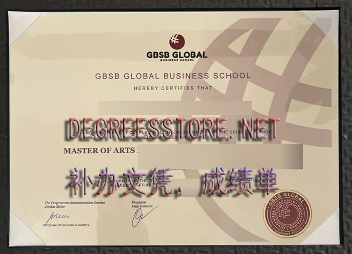 GBSB Global Business School degree, GBSB全球商学院文凭