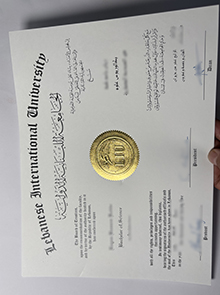 Lebanese International University degree certificate