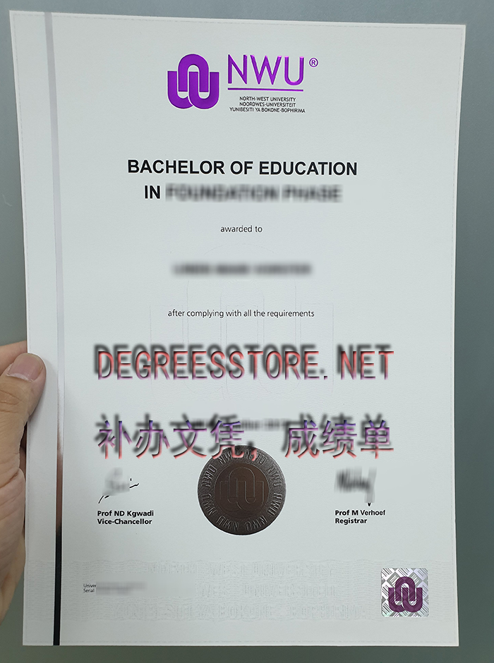 North-West University degree, 西北大学文凭证书