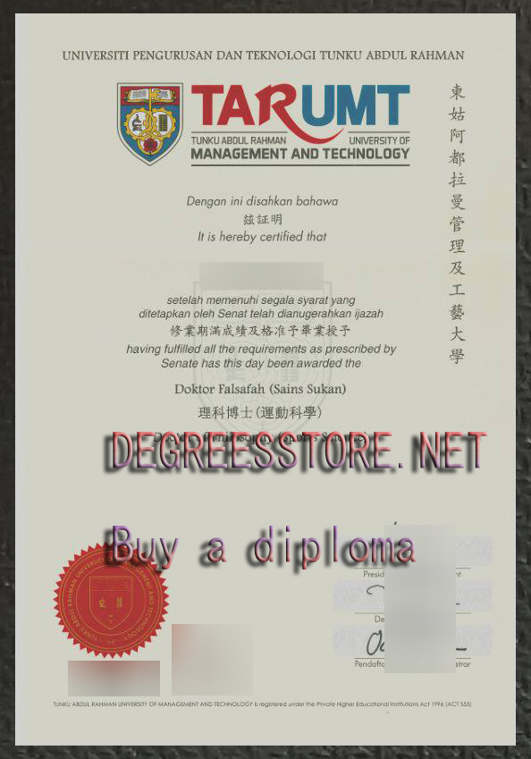 TAR UMT degree, 拉曼管理与科技大学文凭 TAR UMT degree, 拉曼管理与科技大学文凭