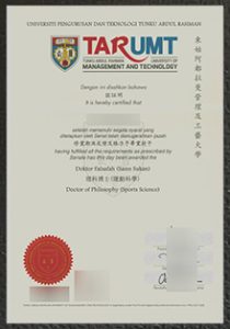 TAR UMT degree, 拉曼管理与科技大学文凭样本
