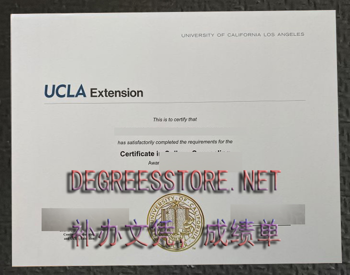 UCLA Extension certificate, 加州大学洛杉矶分校推广教育学院证书 UCLA Extension certificate, 加州大学洛杉矶分校推广教育学院证书