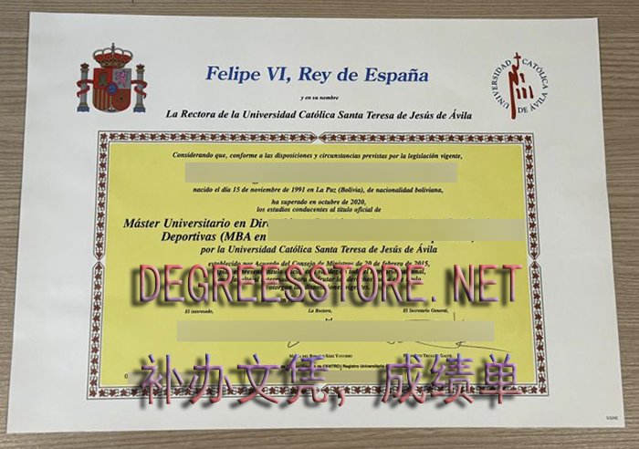 Universidad Católica de Ávila Titulo，阿维拉圣特雷莎天主教大学文凭