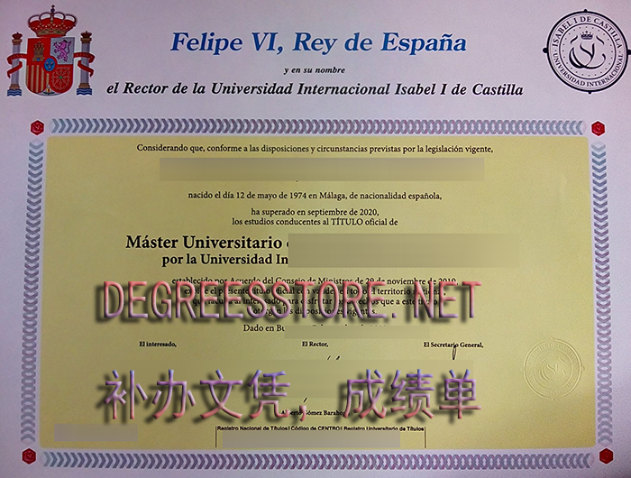 Universidad Isabel I diploma, 伊莎贝尔一世大学文凭