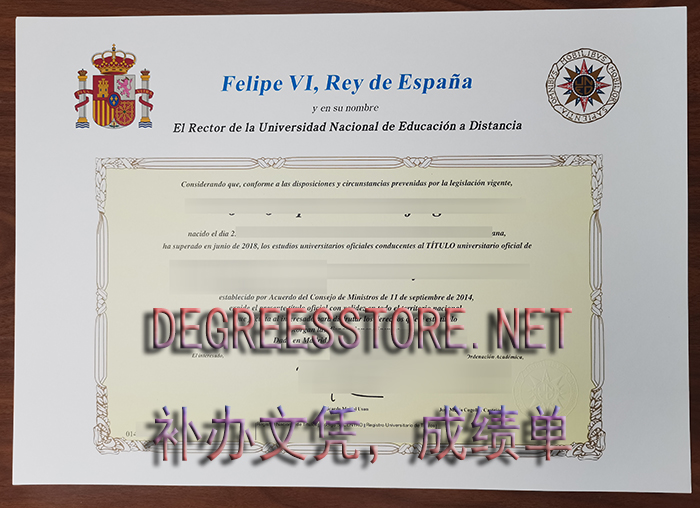 Universidad Nacional de Educación a Distancia diploma, 国立远程教育大学文凭