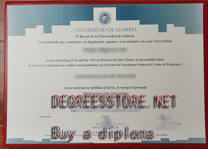 Universidad de Almería diploma, 阿尔梅里亚大学文凭