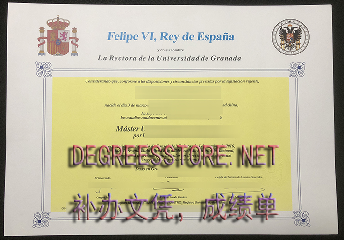 Universidad de Granada degree，格拉纳达大学文凭