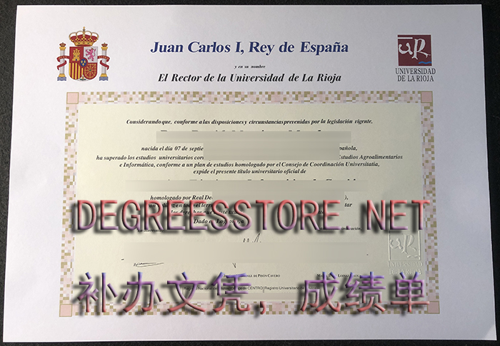 Universidad de La Rioja título，拉里奥哈大学文凭