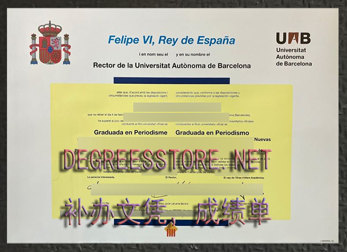 Universitat Autonoma de Barcelona diploma, 巴塞罗那自治大学文凭