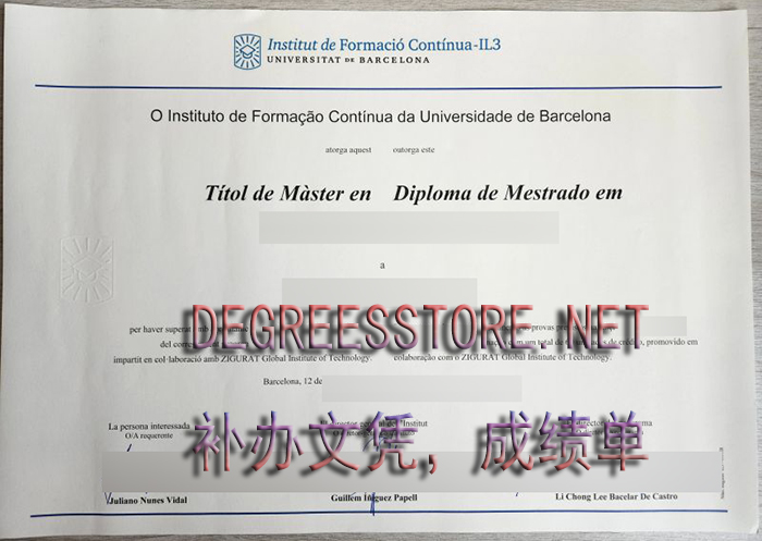 Universitat de Barcelona–Institut de Formació Contínua (IL3) diploma, 巴塞罗那大学继续教育学院 (IL3)文凭