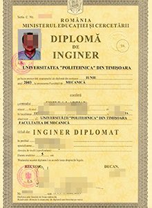 Universitatea Politehnica Timişoara diploma