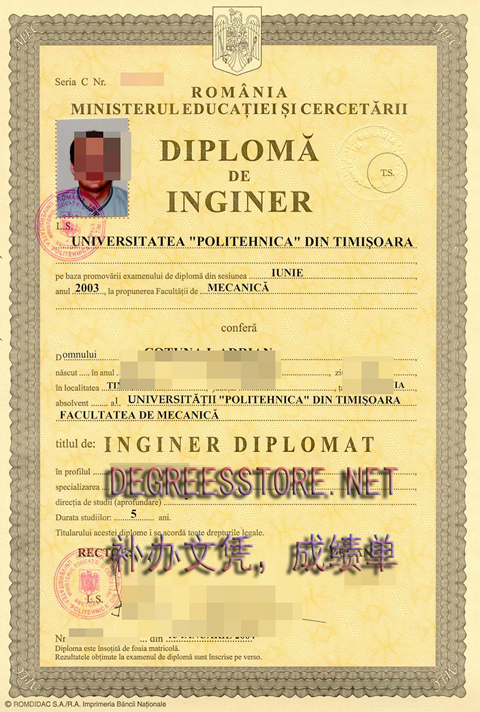Universitatea Politehnica Timişoara diploma