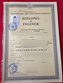 Universitatea Politehnica din Bucureşti diploma