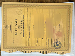 Universitatea Transilvania din Braşov degree，布拉索夫特兰西瓦尼亚大学文凭