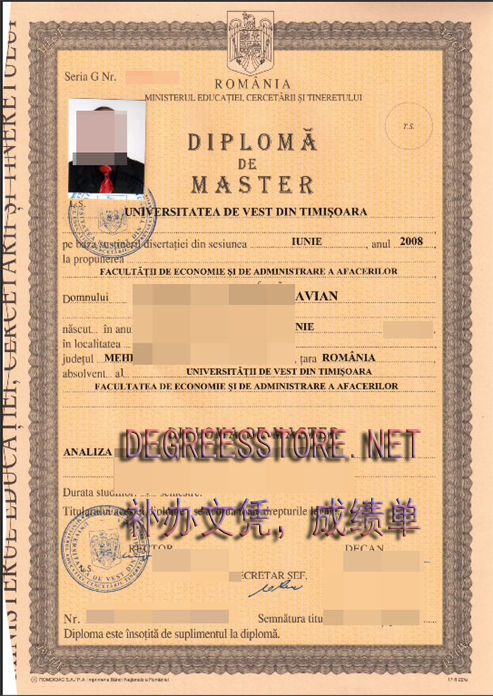 Universitatea de Vest din Timişoara diploma