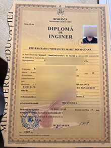 Universitatea „Ştefan cel Mare” din Suceava diploma