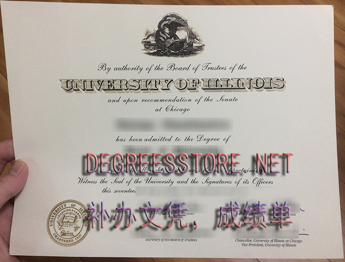 University of Illinois Chicago degree，伊利诺伊大学芝加哥分校文凭