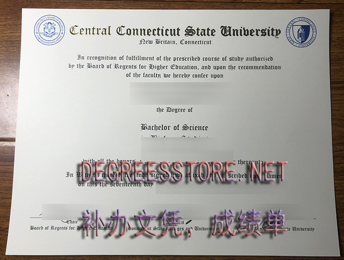 CCSU diploma，中央康涅狄格州立大学文凭