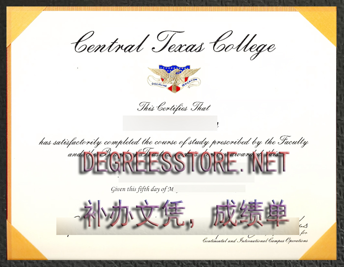 Central Texas College diploma， 中德克萨斯学院文凭