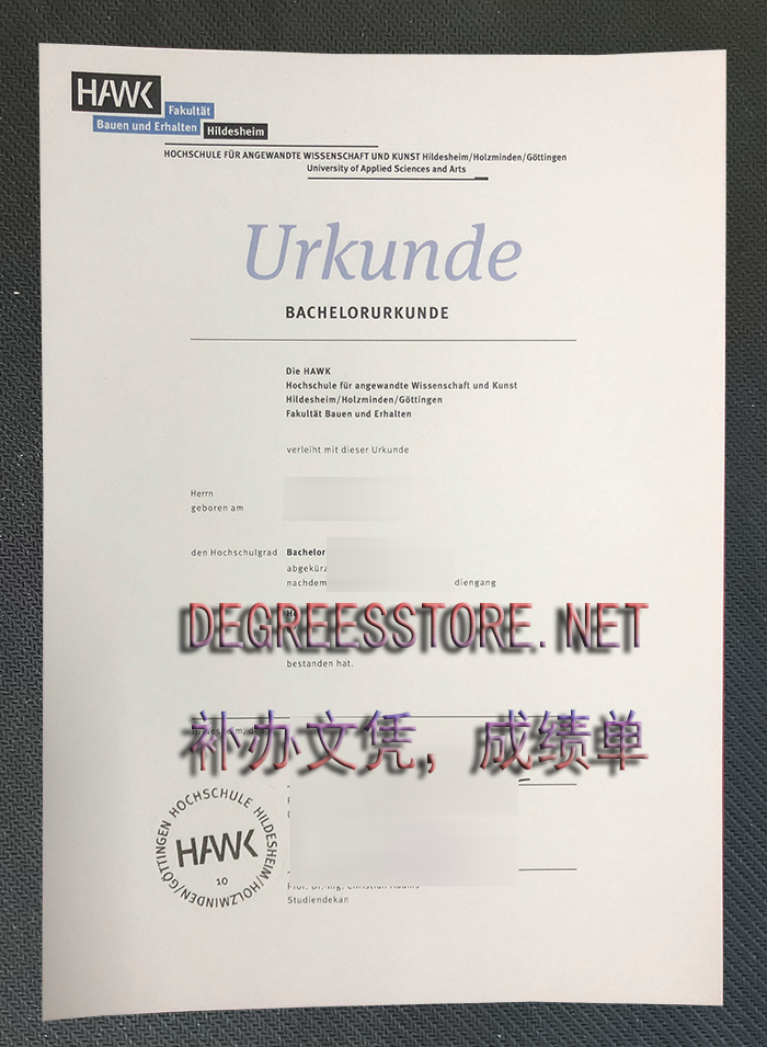 HAWK urkunde, 希尔德斯海姆霍尔茨明登哥廷根应用科学与艺术大学学位证 HAWK urkunde, 希尔德斯海姆霍尔茨明登哥廷根应用科学与艺术大学学位证