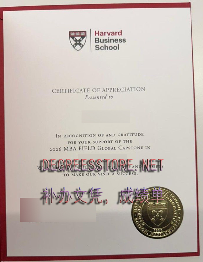 Harvard Business School online certificate 2026