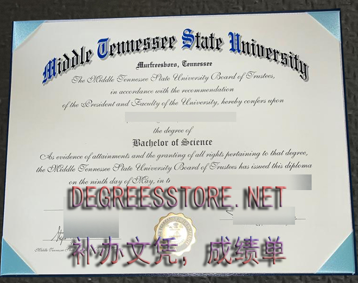 MTSU diploma，中田纳西州立大学毕业证