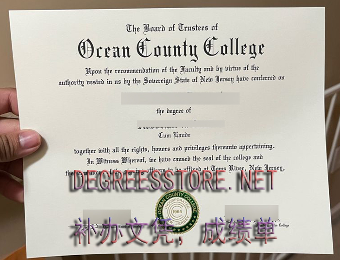 Ocean County College diploma，海洋郡学院文凭