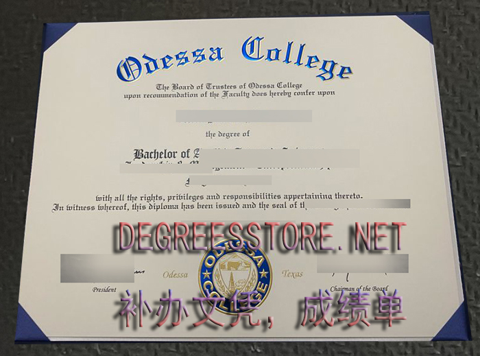 Odessa College diploma, 敖德萨学院文凭 Odessa College diploma, 敖德萨学院文凭