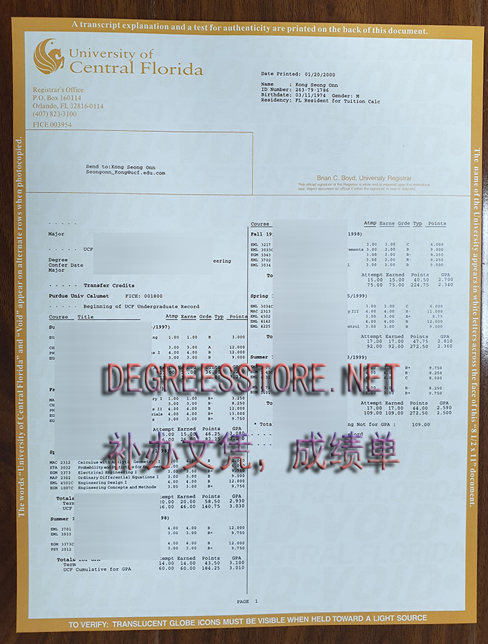 UCF transcript，中佛罗里达大学成绩单