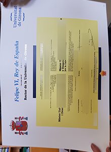 Universitat de Girona Diploma-赫罗纳大学文凭