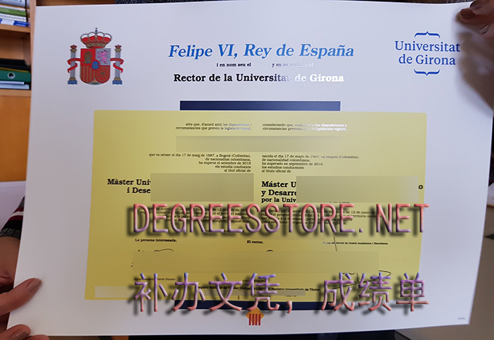 Universitat de Girona Diploma-赫罗纳大学文凭 Universitat de Girona Diploma-赫罗纳大学文凭